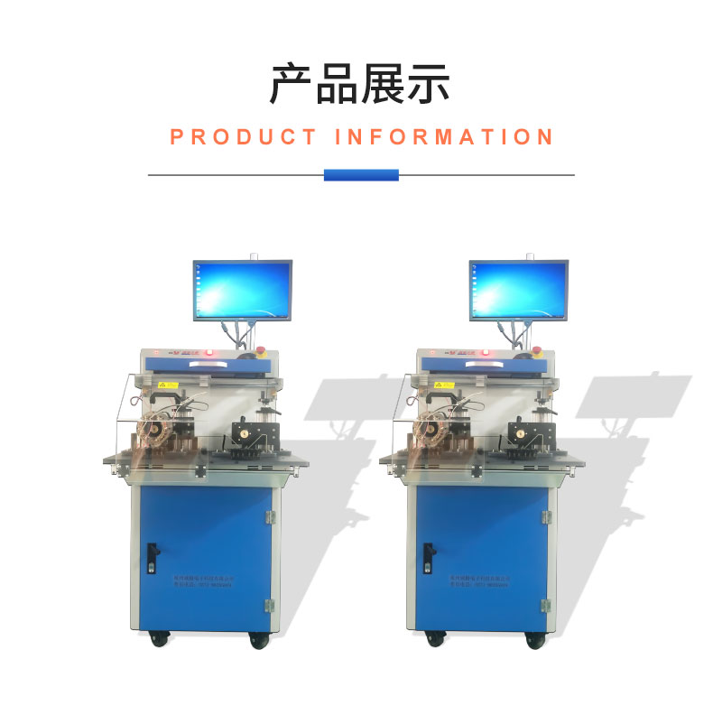 威格VGX-23X-ATE電機(jī)定子綜合性能測(cè)試系統(tǒng) 出廠(chǎng)性能測(cè)試插圖18