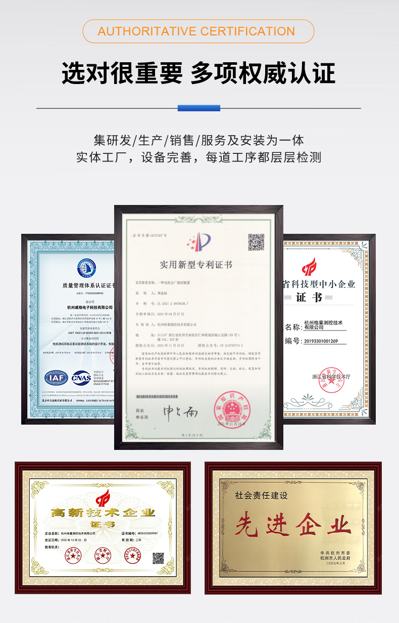 威格新品-多通道，多功能、高精度功率分析儀VG3000系列 廠家直銷 質(zhì)量保障插圖12