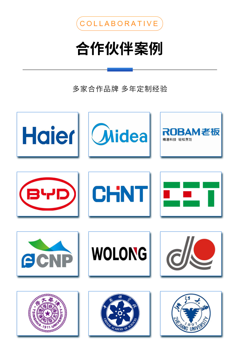 威格新品-多通道，多功能、高精度功率分析儀VG3000系列 廠家直銷 質(zhì)量保障插圖17