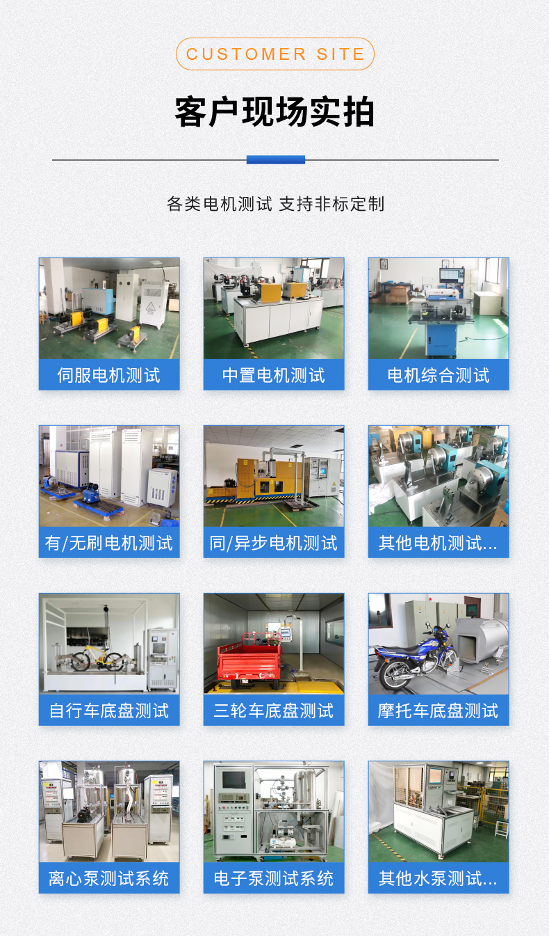 威格新品-多通道，多功能、高精度功率分析儀VG3000系列 廠家直銷 質(zhì)量保障插圖16