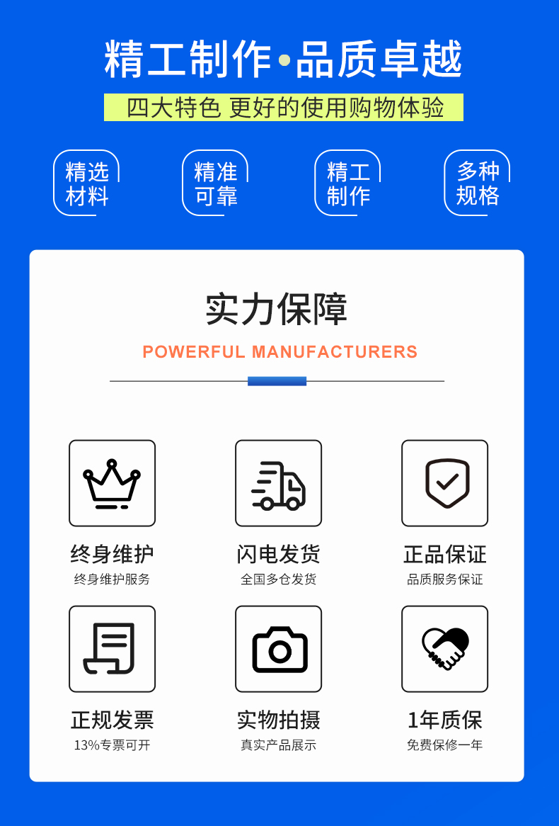 威格新品-多通道，多功能、高精度功率分析儀VG3000系列 廠家直銷 質(zhì)量保障插圖18