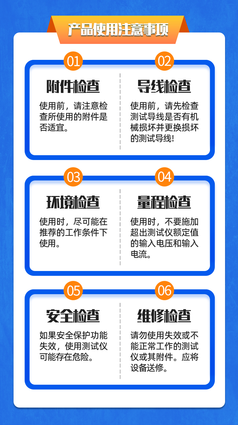 威格新品-多通道，多功能、高精度功率分析儀VG3000系列 廠家直銷 質(zhì)量保障插圖34