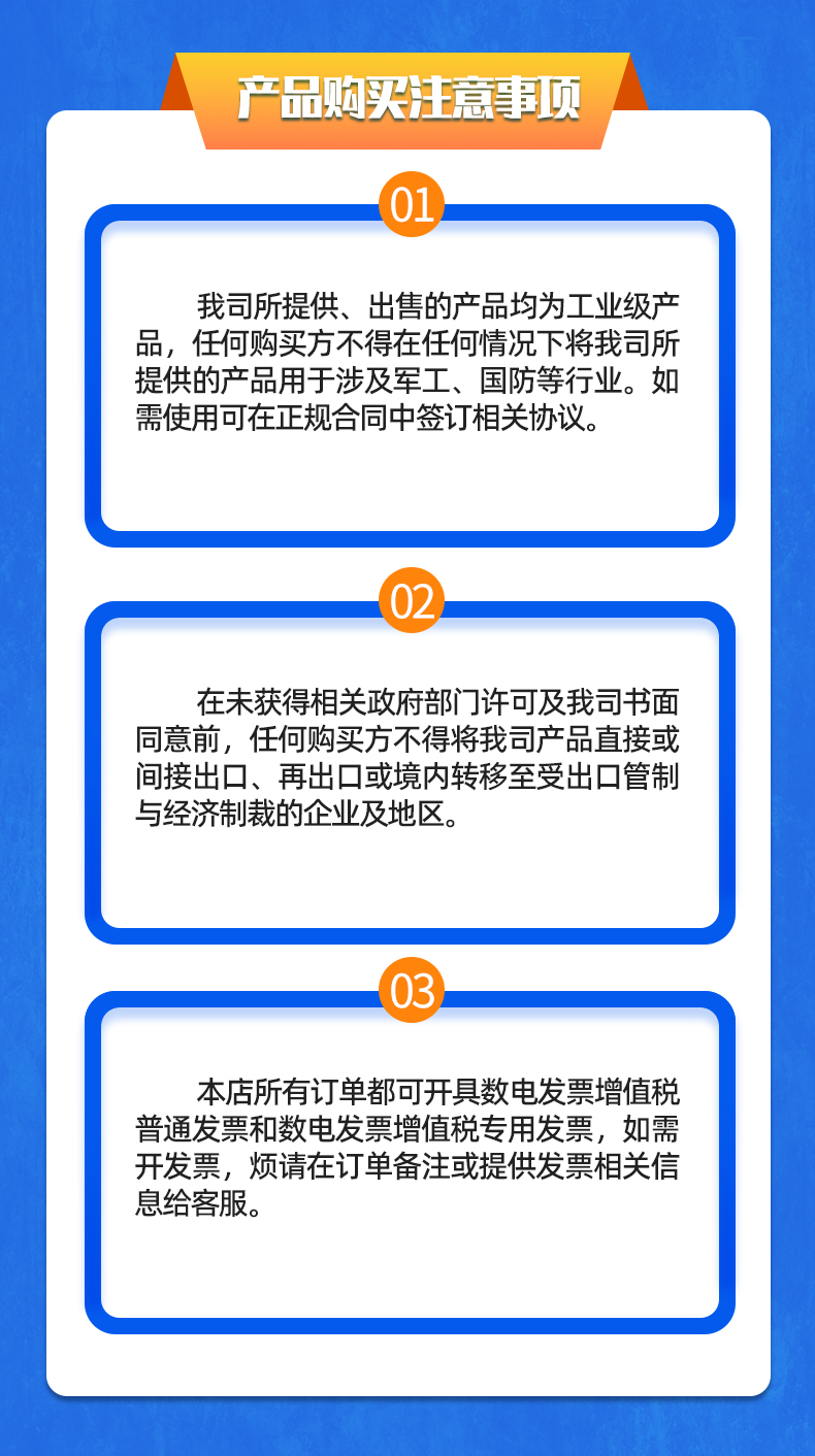威格新品-多通道，多功能、高精度功率分析儀VG3000系列 廠家直銷 質(zhì)量保障插圖35