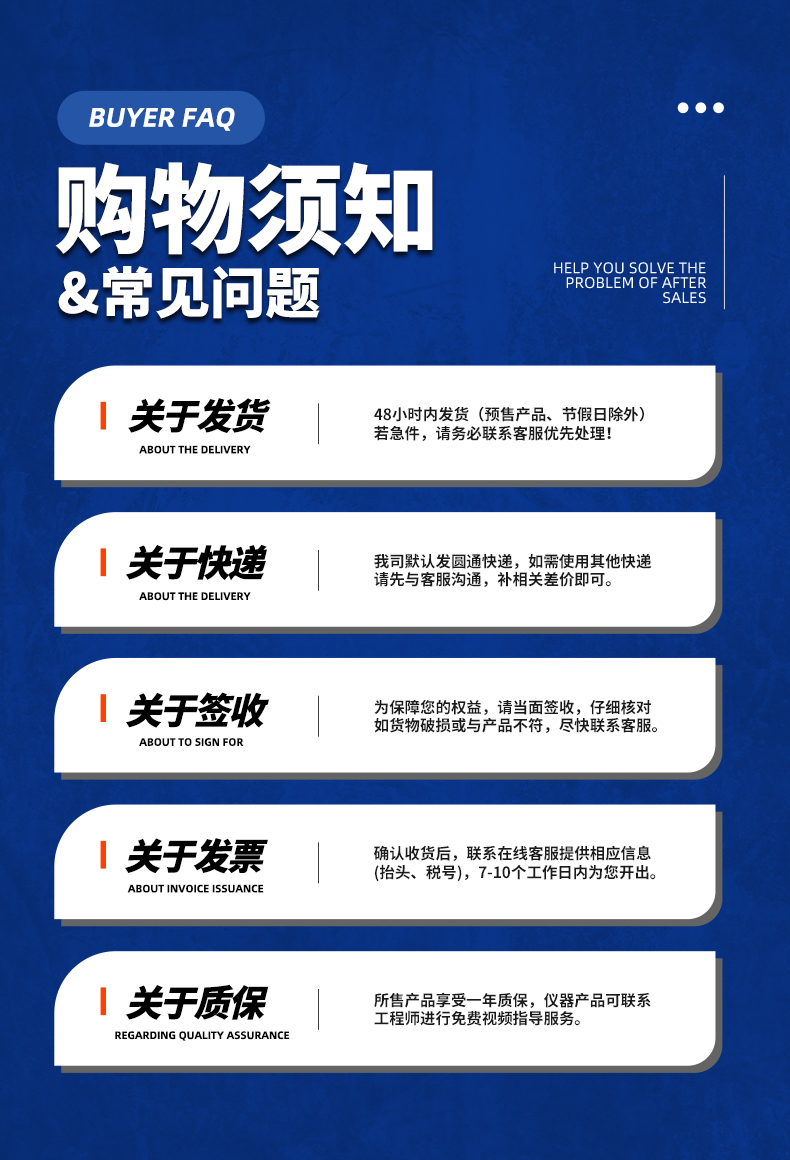 威格新品-多通道，多功能、高精度功率分析儀VG3000系列 廠家直銷 質(zhì)量保障插圖36