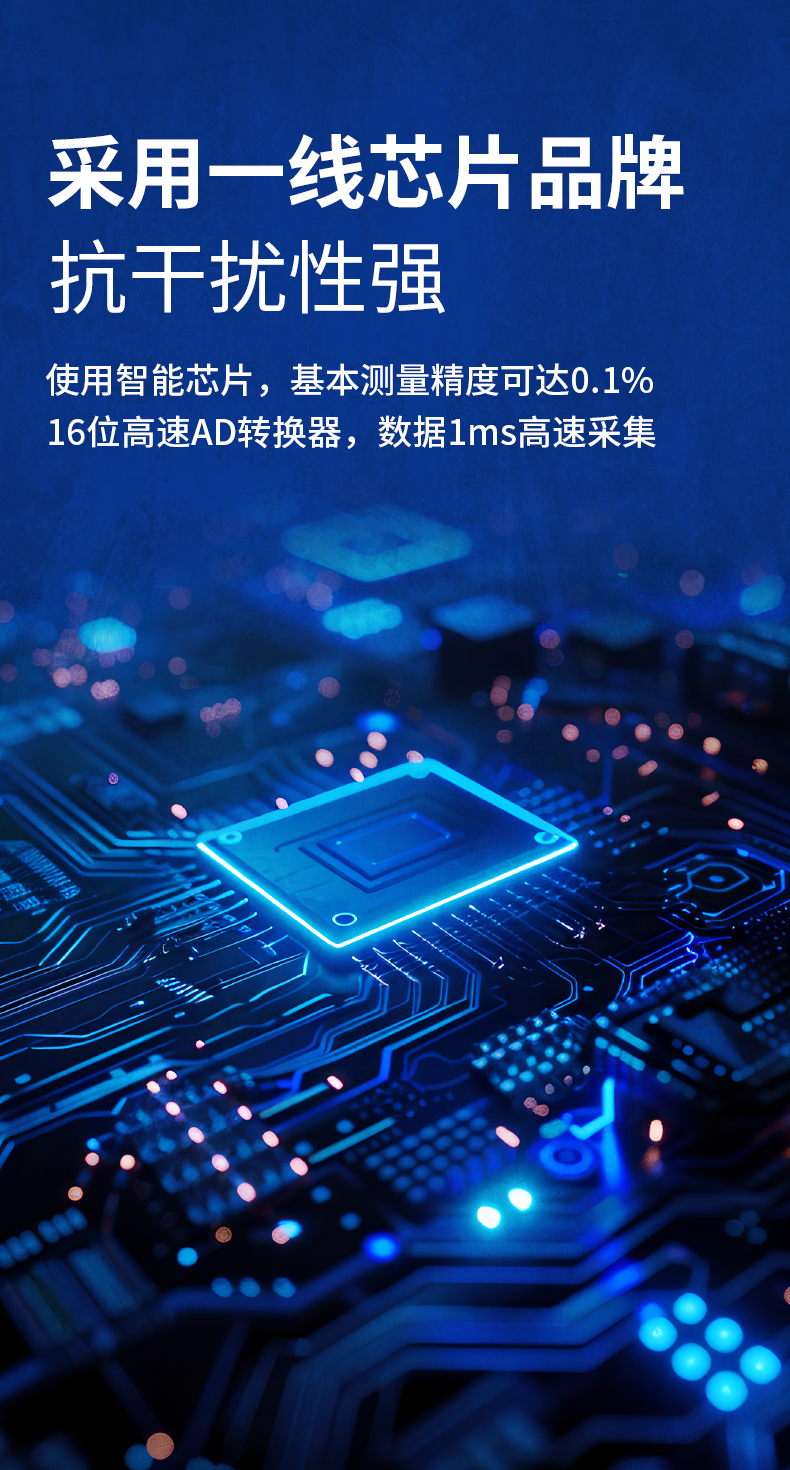 威格新品-多通道，多功能、高精度功率分析儀VG3000系列 廠家直銷 質(zhì)量保障插圖3